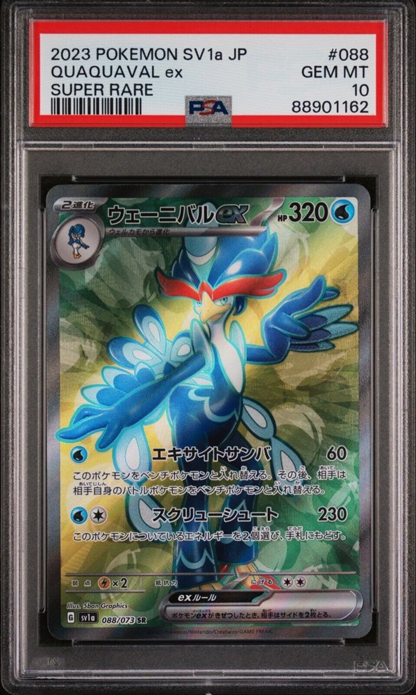 PSA9 旧枠 Natural Selection 30th edition PSA9 旧枠 Natural Selection 30th edition