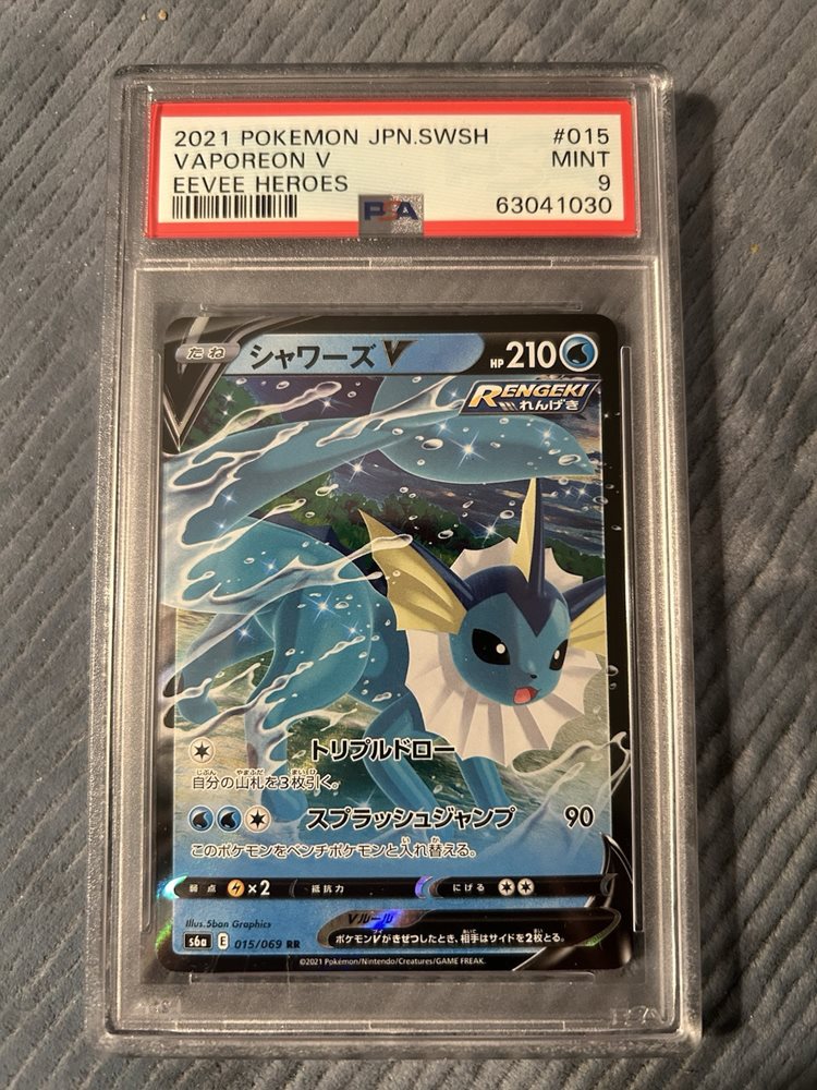 ポケモンカード Vaporeon V 2021 Eevee Heroes $_57.JPG?set_id=880000500F