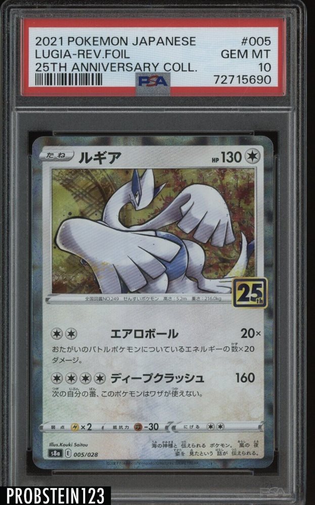 Auction Prices Realized Tcg Cards 2021 POKEMON JAPANESE 25TH