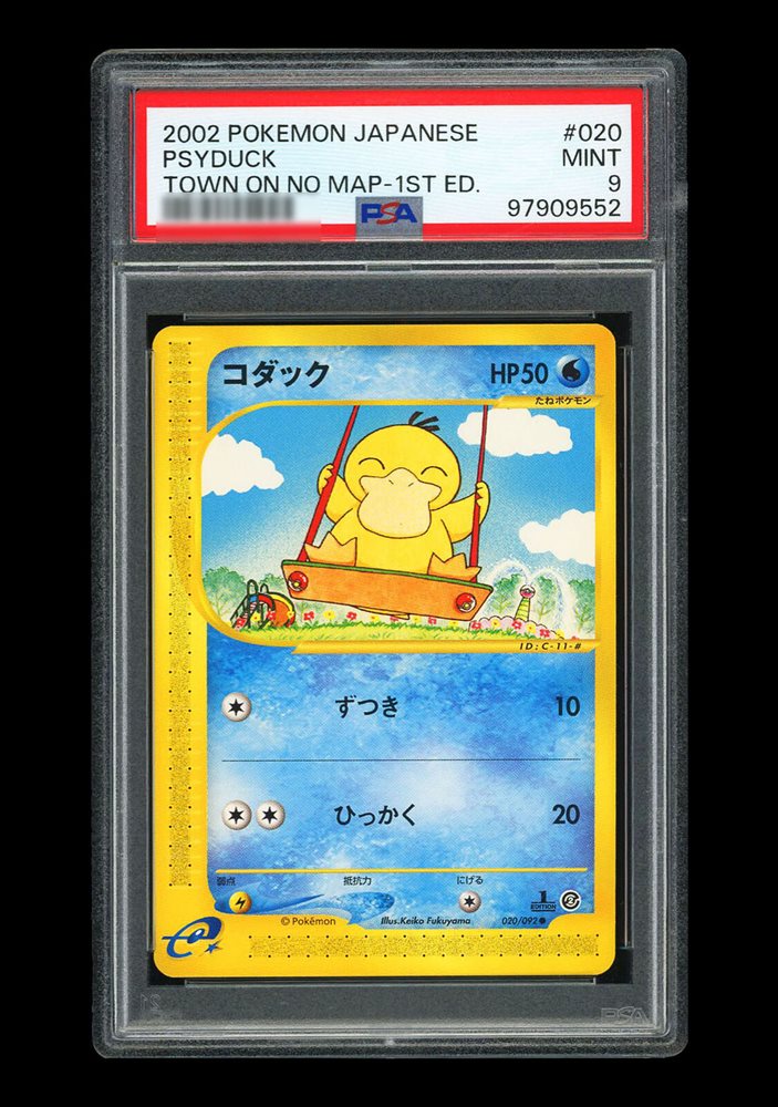 【PSA9】 コダック 地図にない町 020/092 Psyduck PSA9 コダック 地図にない町 020/092 Psyduck PSA9】 コダック