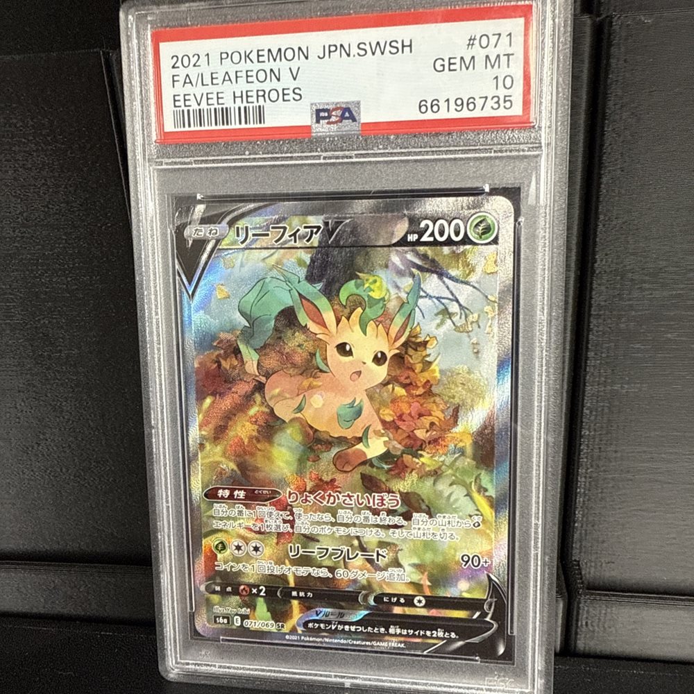 Auction Prices Realized Tcg Cards 2021 POKEMON JAPANESE