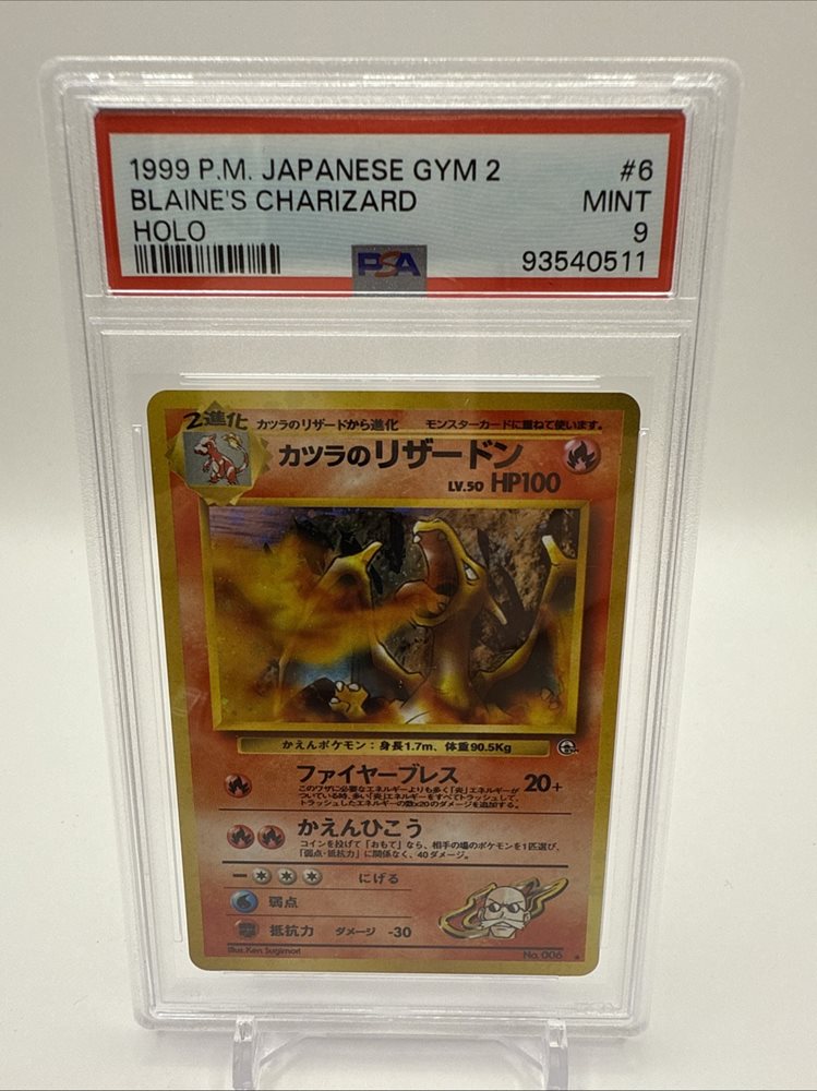 【PSA10】カツラのクイズ その2/Blaine's Quiz #2 旧裏 Blaine's Quiz #2 (TCG) - WikiDex, la enciclopedia Pokémon