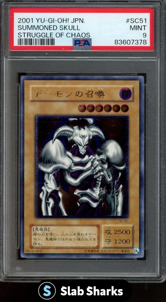 一途で不器用「凰 鈴音」　SP PSA10 chaos tcg Auction Prices Realized Tcg Cards 2001 YU-GI-OH! JAPANESE