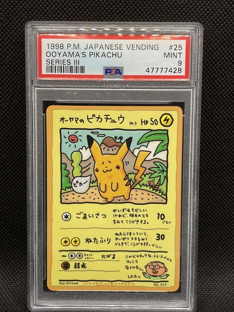 chobi様 eBay Auction Item 193969472395 Tcg Cards 1998 Pokemon