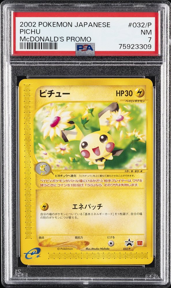 Auction Prices Realized Tcg Cards 2002 POKEMON JAPANESE
