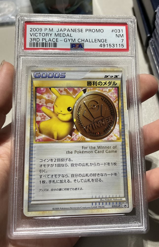 coins_n_rarities