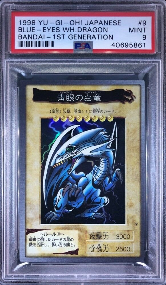 eBay Auction Item 143111683767 Tcg Cards 1998 Yu-Gi-Oh! Japanese Bandai-1st Generation eBay Auction Item 143111683767 Tcg Cards 1998 Yu-Gi-Oh! Japanese Bandai-1st Generation