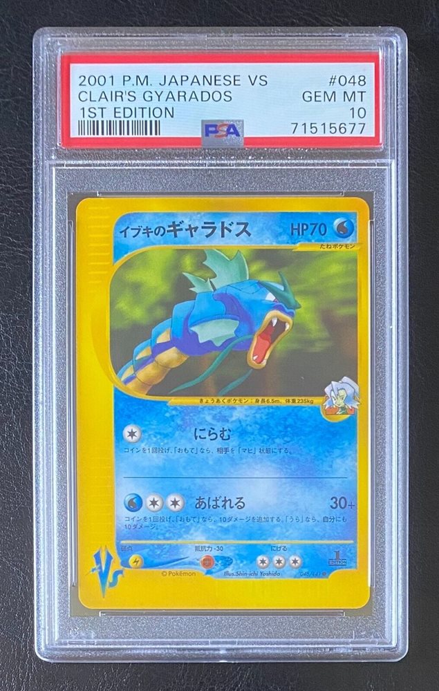 Auction Prices Realized Tcg Cards 2001 POKEMON JAPANESE VS Clair's