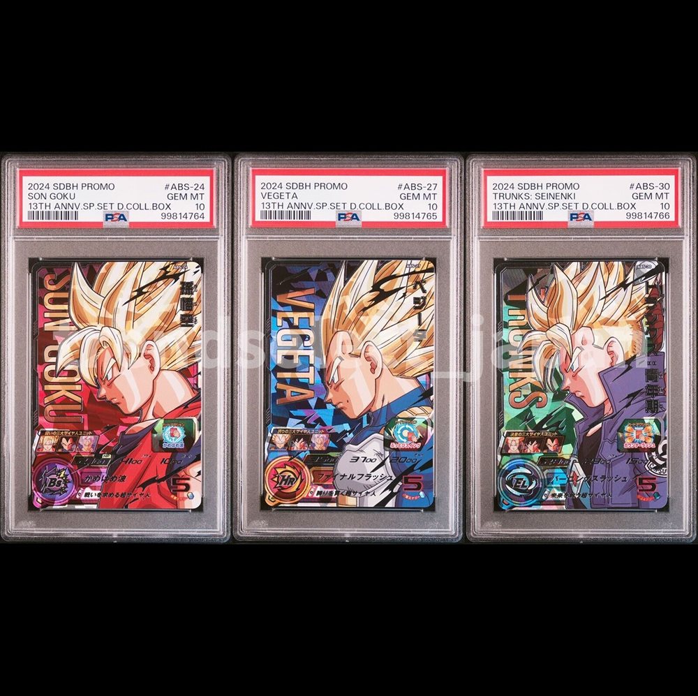 Auction Prices Realized Tcg Cards 2024 SUPER DRAGON BALL
