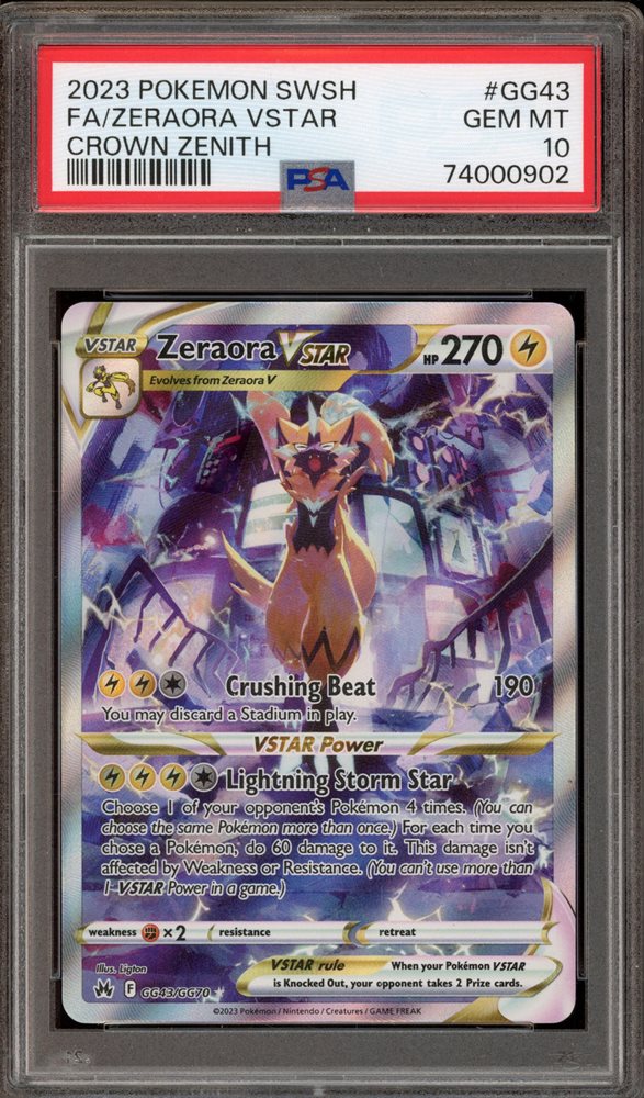 2023 ポケモンカード VSTAR セット PSA 10 💎PSA 10 GEM MINT 2023 Pokemon Crown Zenith ZACIAN VSTAR