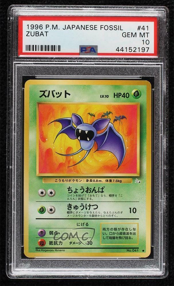 zubat pokemon card price Amazon.com: Pokemon - Zubat 041/165 - Pokemon 151 - Reverse Foil