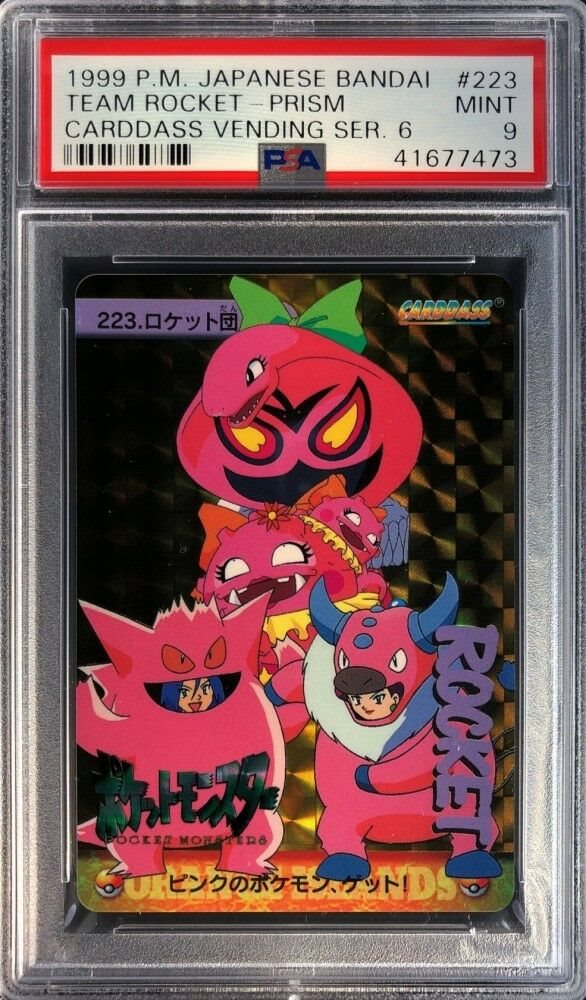 ポケモンカードダス psa10 プリズム ser.6 Auction Prices Realized Non-Sport Cards 1999 POKEMON