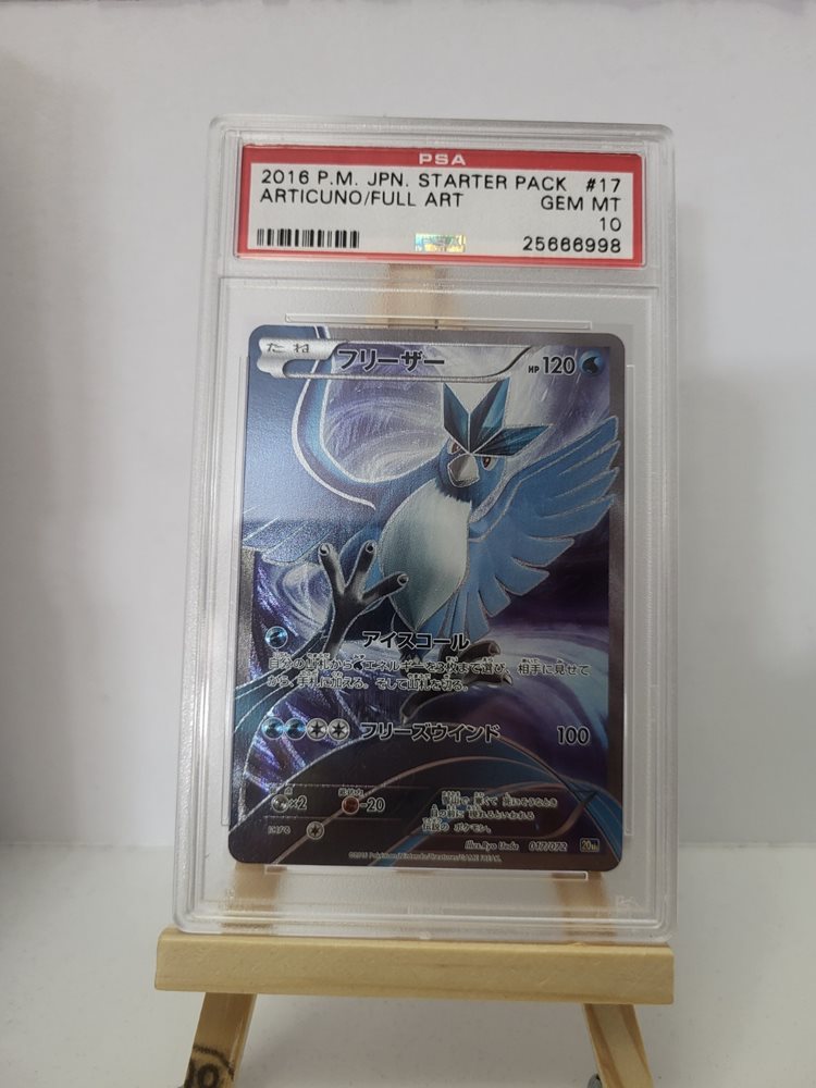 アートNo.384 Articuno #16 Prices | Pokemon Japanese Emerald Break
