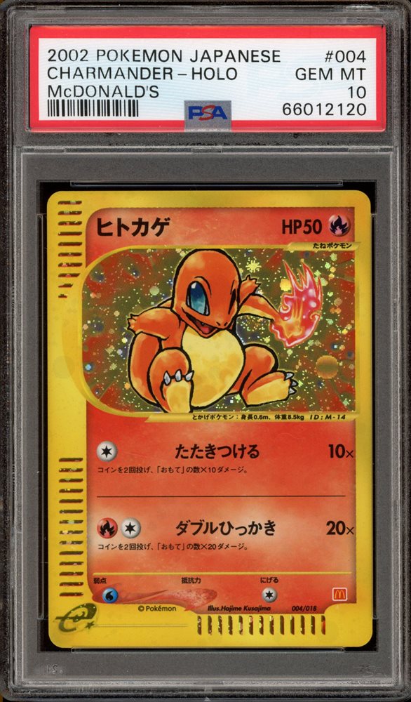 charmander pokemon card ebay - (69) Charmander #168 Prices | Pokemon