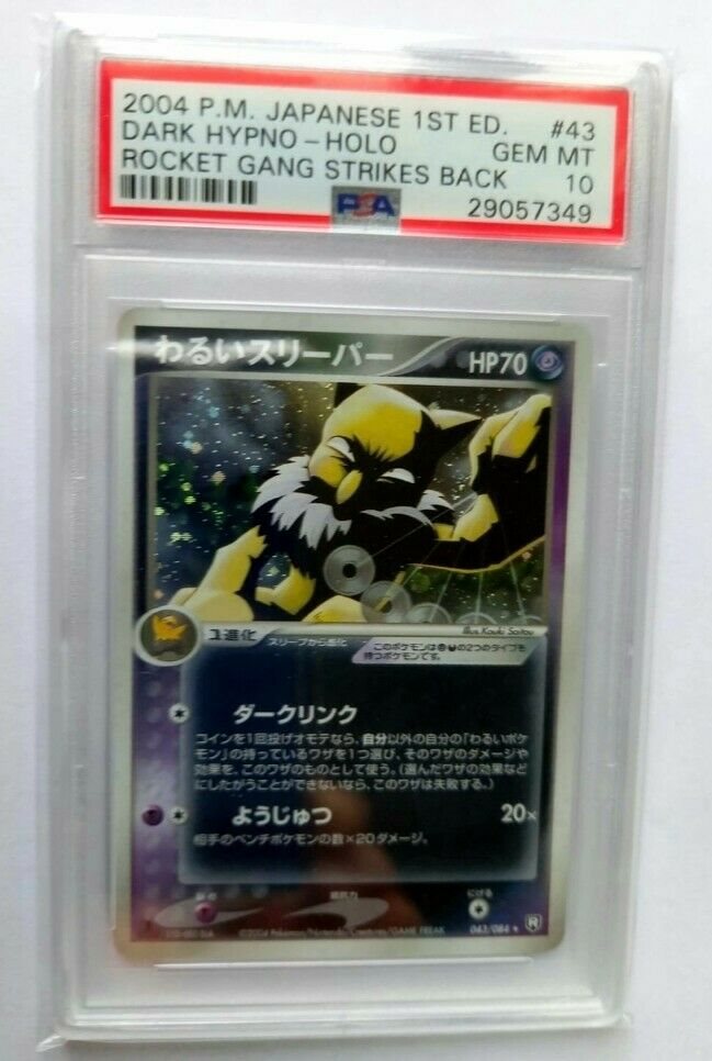 eBay Auction Item 254873382294 Tcg Cards 2004 Pokemon Japanese Rocket Gang  Strikes Back