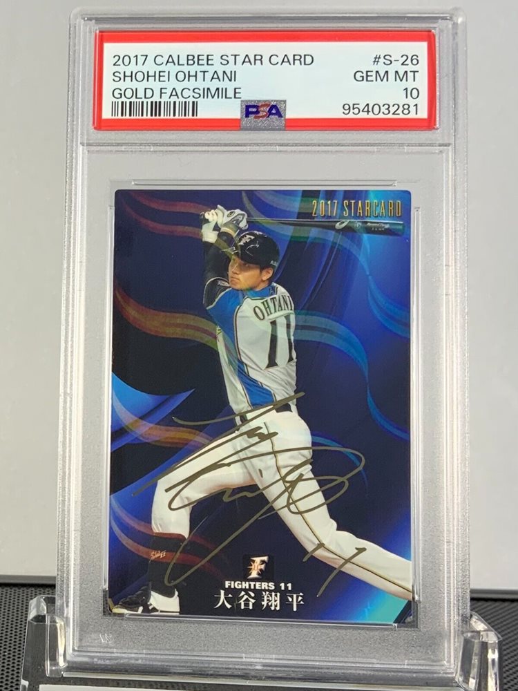 ichiro psa10 calbee gold facsimile イチロー ichiro psa10 calbee