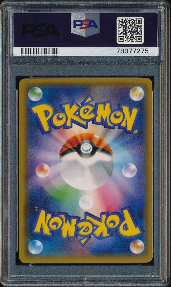 2019年 ミュウ PSA10 プロモカード #342 Auction Prices Realized Tcg Cards 2019 POKEMON JAPANESE SM
