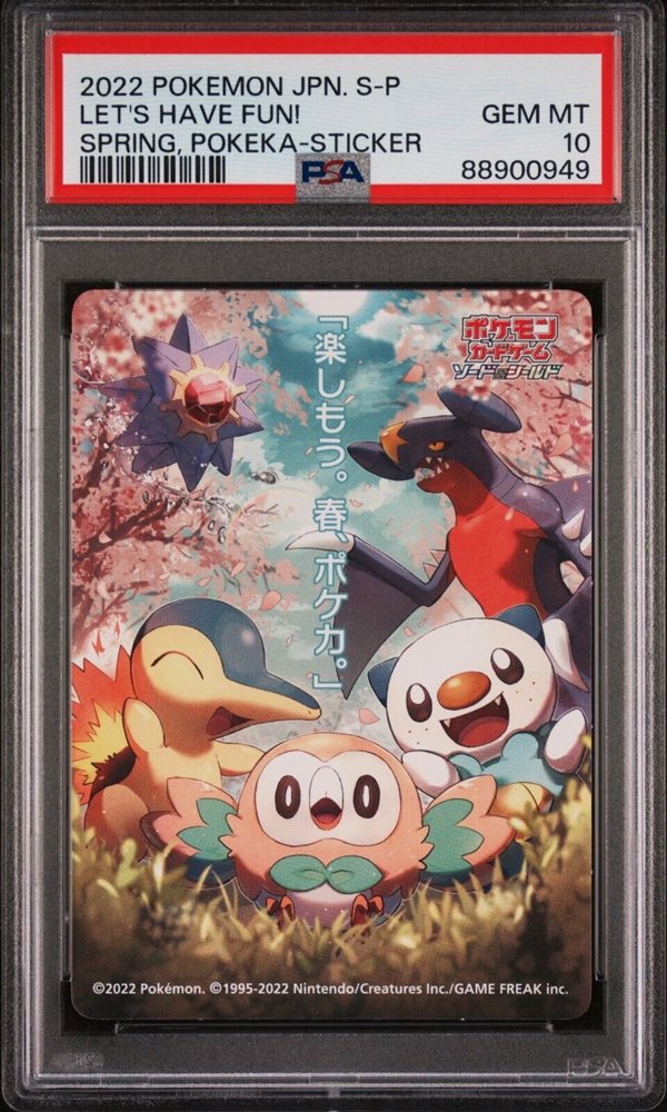 Auction Prices Realized Tcg Cards 2022 POKEMON JAPANESE S