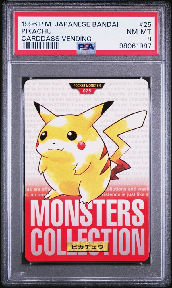 PSA7.8連番 カードダスピカチュウ緑赤 1996 PSA7.8連番 カードダスピカチュウ緑赤 1996 - メルカリ