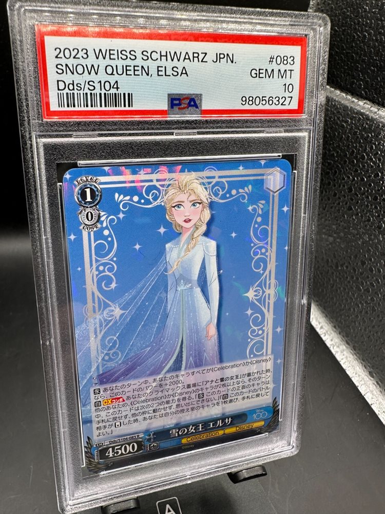 PSA10 雪の女王エルサ SP ゴールドスタンプ #083 PSA10 雪の女王エルサ SP ゴールドスタンプ #083 - メルカリ
