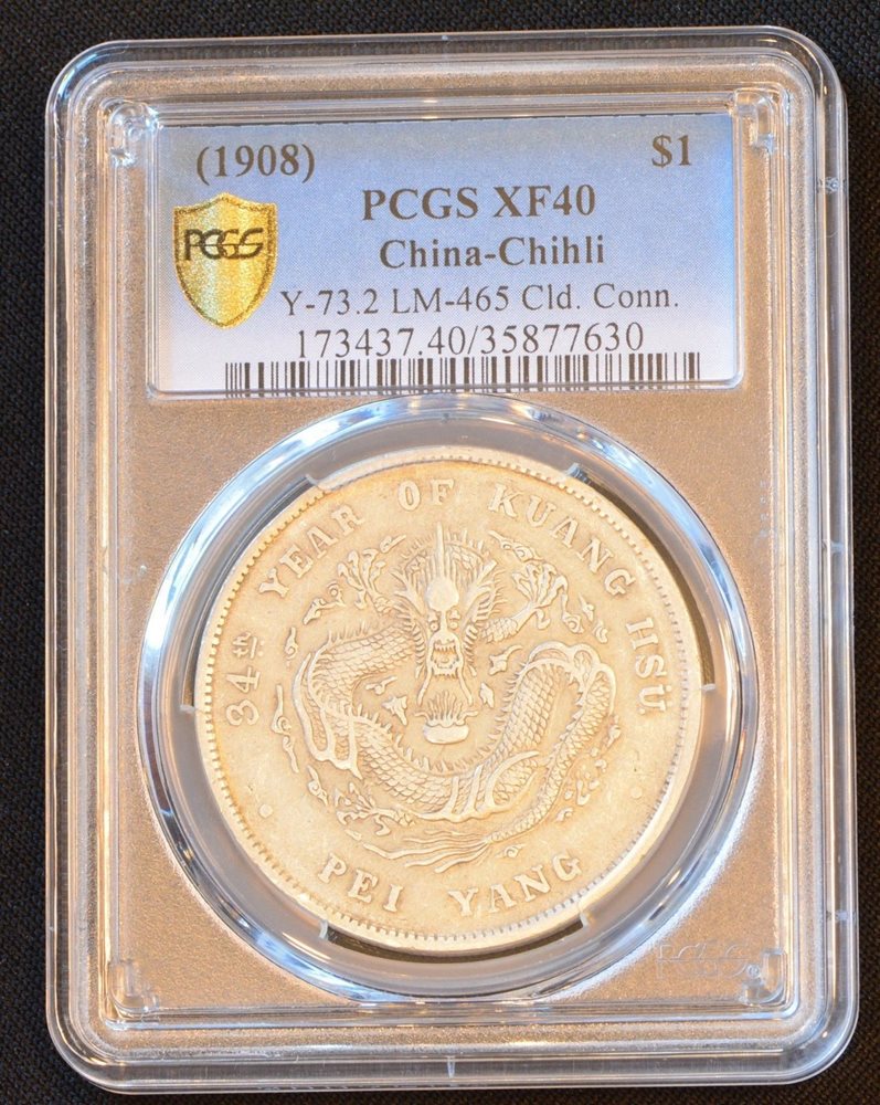 お値下げ［美品］1908  INTER チェス s-l500.jpg