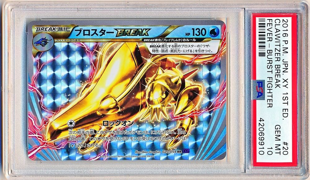 Auction Prices Realized Tcg Cards 16 Pokemon Japanese Xy Fever Burst Fighter Clawitzer Break 1st Edition