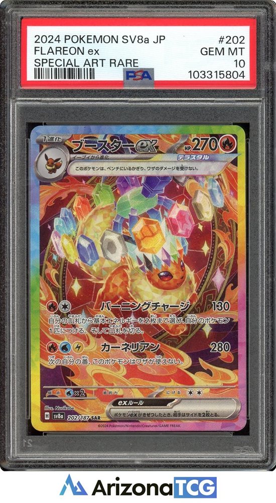 arizona_tcg