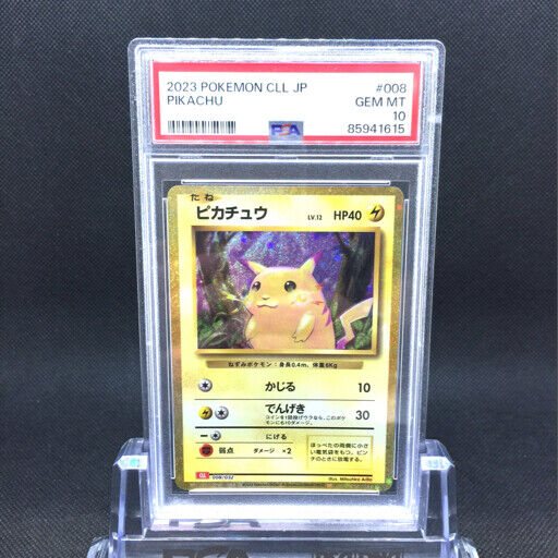 【絶品】 eBay Auction Pokemon 2023 Cards Tcg 355584036266 Item ポケモンカードゲーム
