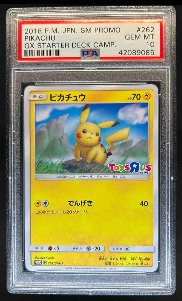 Auction Prices Realized Tcg Cards 2018 POKEMON JAPANESE SM
