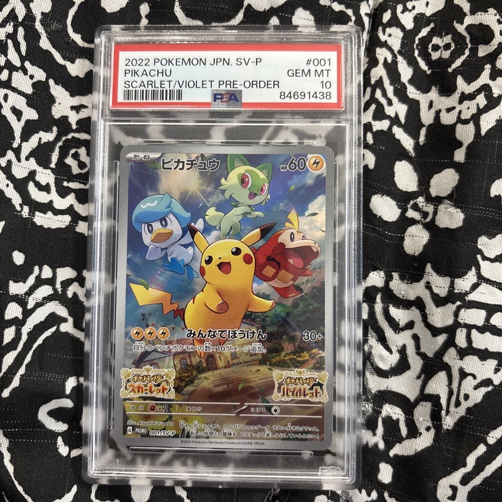 2022 Pokémon SV ゼイユ sar PSA 9　これが限界です PSA 10 Kieran SAR 129/101 SV6 Mask of Change Japanese