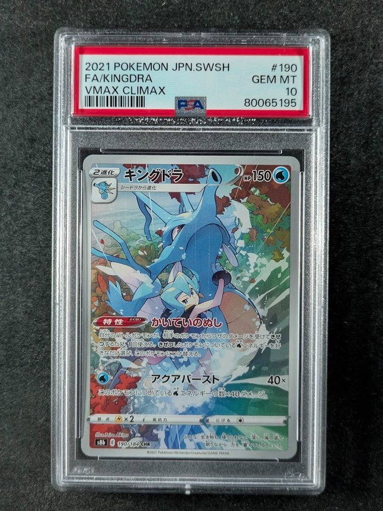 scc_consignments