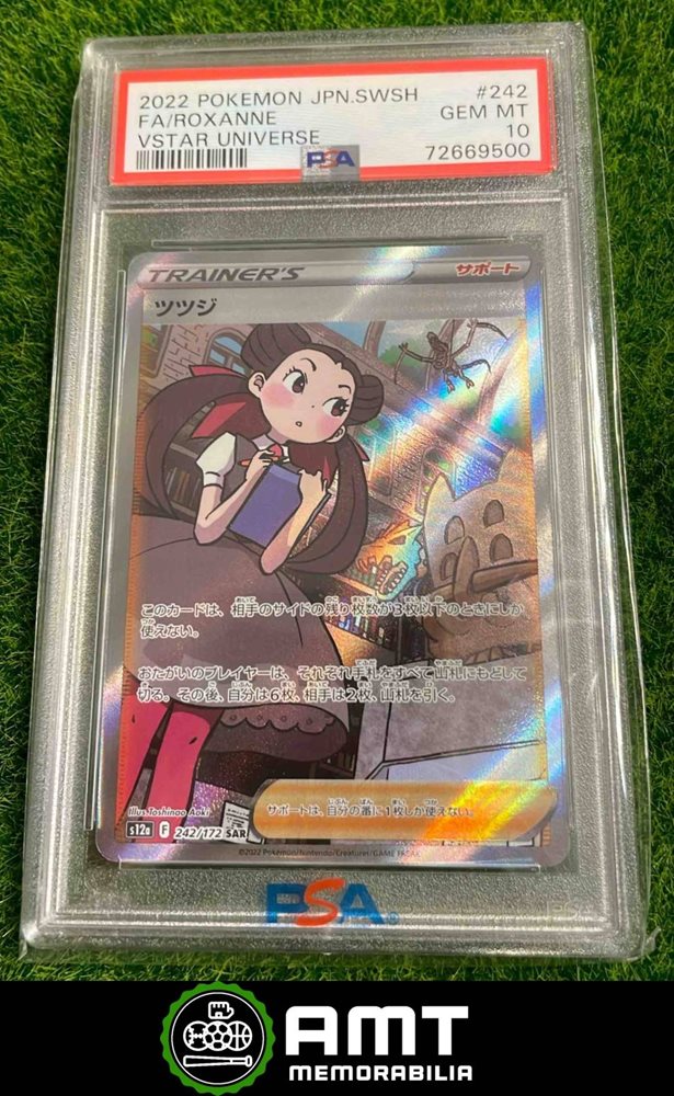 amt_memorabilia