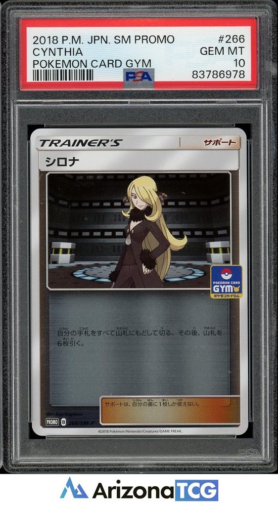 arizona_tcg