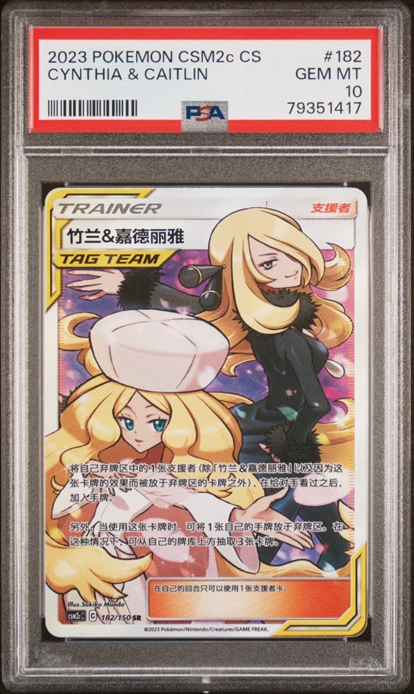 ravenandwolfcollectibles