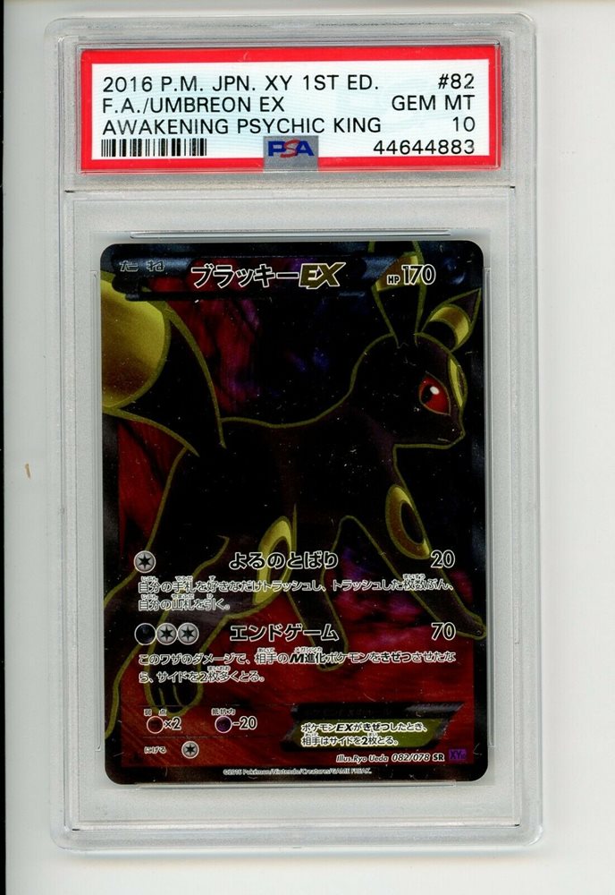 Auction Prices Realized Tcg Cards 2016 POKEMON JAPANESE XY