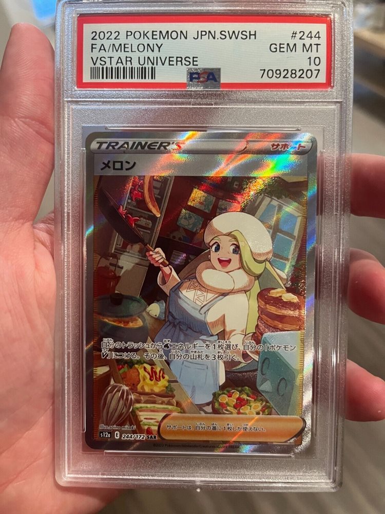 melony pokemon card value 218/198 Melony main image 1