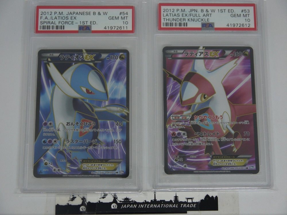 ラティオス EX 2012 1ED PSA9 スパイラルフォース Auction Prices Realized Tcg Cards 2012 POKEMON JAPANESE