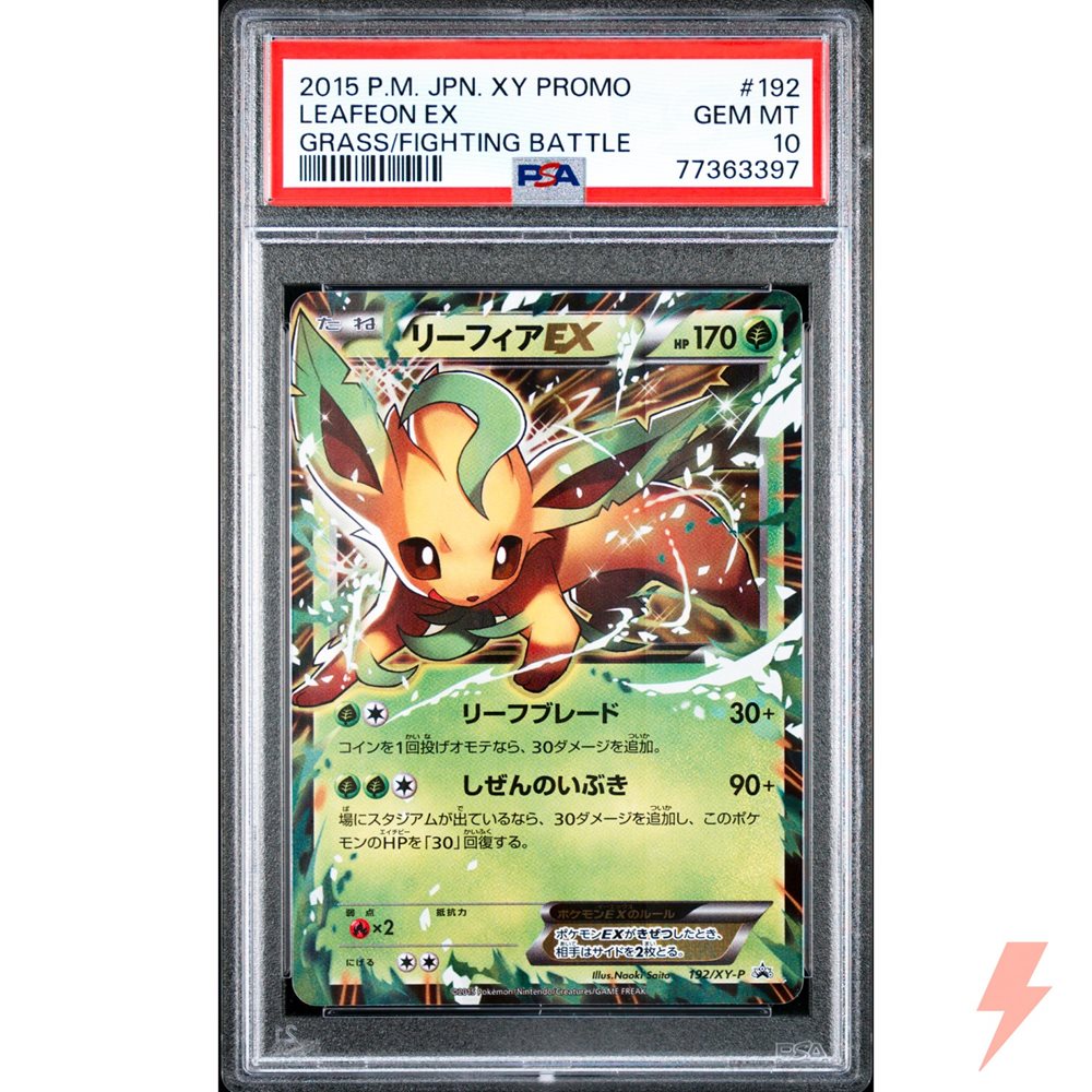 Auction Prices Realized Tcg Cards 2015 POKEMON JAPANESE XY PROMO