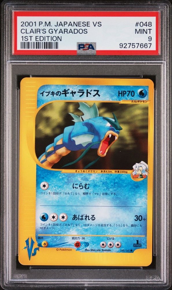 Auction Prices Realized Tcg Cards 2001 POKEMON JAPANESE VS