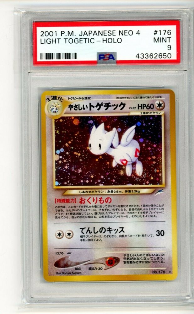 Ebay Auction Item Tcg Cards 01 Pokemon Japanese Neo 4