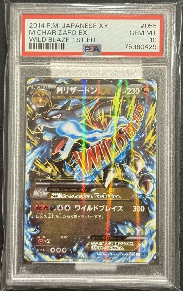 み*や様 M CHARIZARD EX #088 WILD BLAZE 2014 M Charizard EX