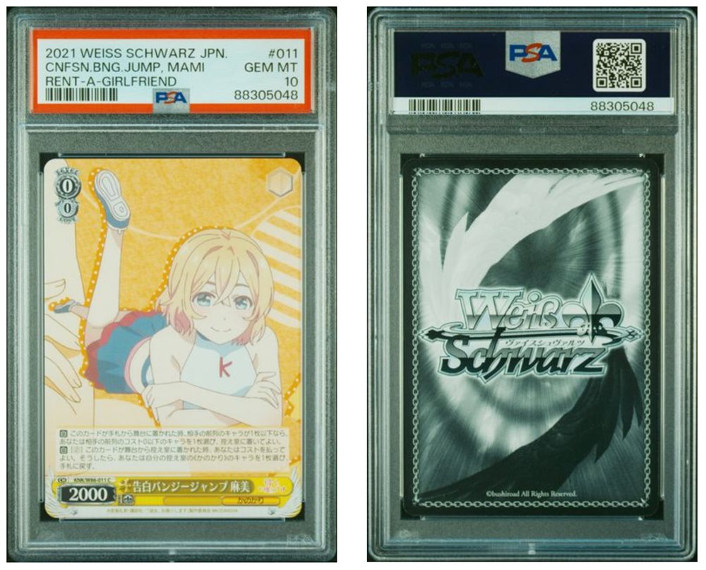 SAZANAMIINKO様用　Just Friends eBay Auction Item 135347770435 Tcg Cards 2021 Weiss Schwarz