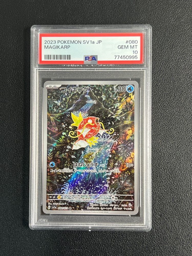thumbnail image 2 of Mismagius AR 083/073 Triplet Beat HOLO – Sv1a Pokemon Card Japanese, Near Mint, Ungraded 2 of 4