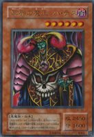 YuGiOh SC-01 Ultra Parallel Rare Dark Ruler Ha Des Japanese Uncensored Artwork