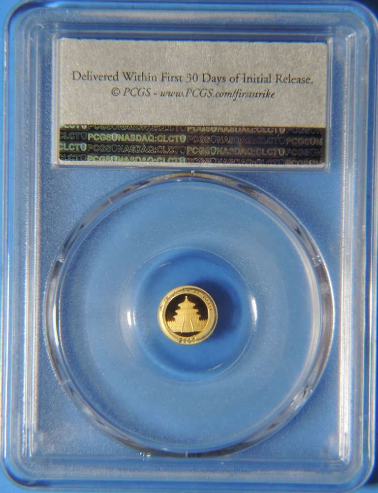 2017 China 1g Gram .999 Gold Panda 10 Yuan Coin First Strike PCGS