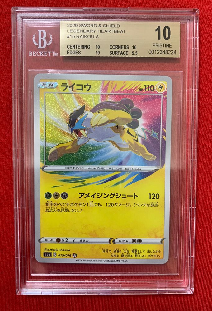 BGS 10 Pokemon Card SWSH Booster Legendary Heartbeat Ra