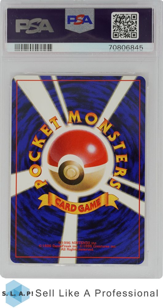 ピカチュウ デルタ種 バトルロード オータム スタンプ PCG プロモ PSA9 ピカチュウ デルタ種 バトルロード オータム スタンプ PCG