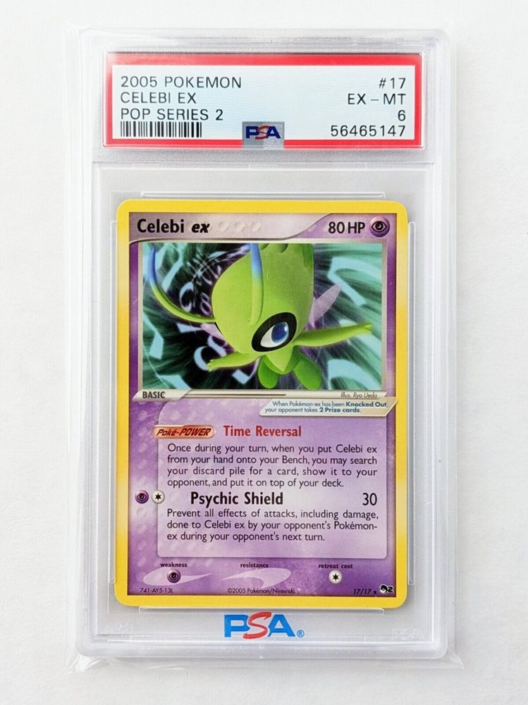 【 PSA10】ブースター　ex  アンリミテッド　2005年  世界約17枚 PSA10】ブースター ex アンリミテッド 2005年 世界約17枚