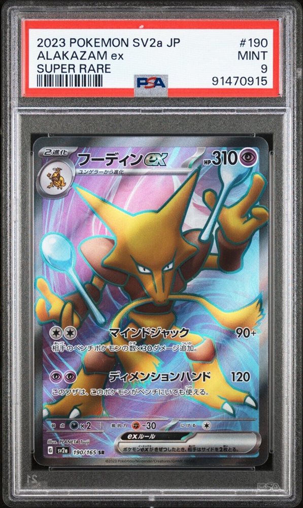 sportstowncardsusa