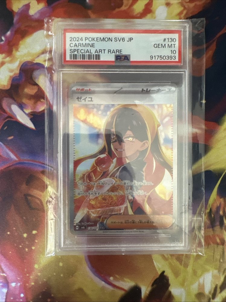 Auction Prices Realized Tcg Cards 2024 POKEMON JAPANESE SV6